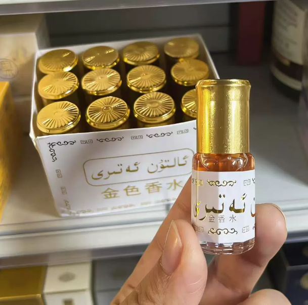 3ml Marka Mini Pakistan Altın  - Perfume Fragrance Oil incelemesi ve fiyatı